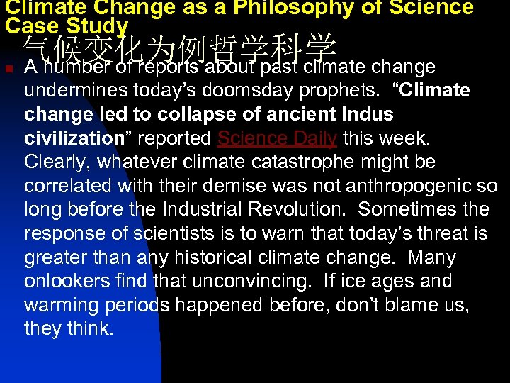 Climate Change as a Philosophy of Science Case Study n 气候变化为例哲学科学 A number of