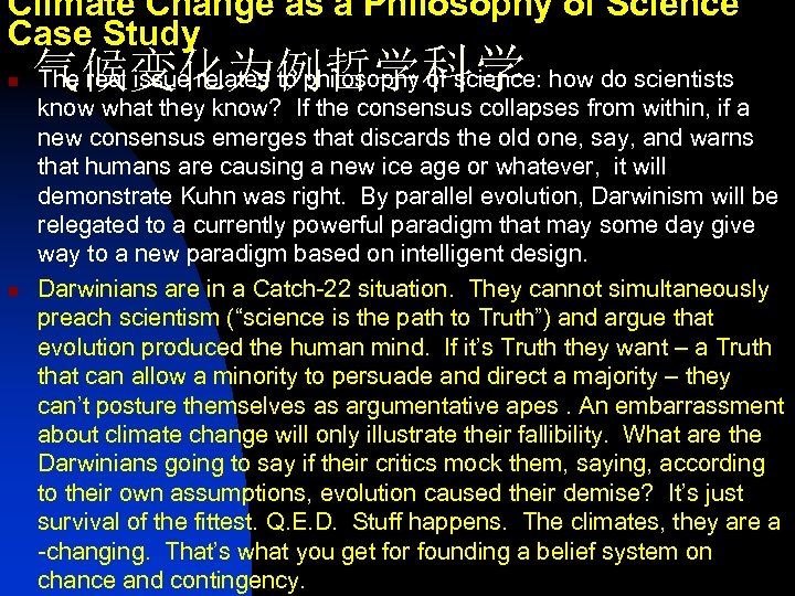 Climate Change as a Philosophy of Science Case Study n n The real issue