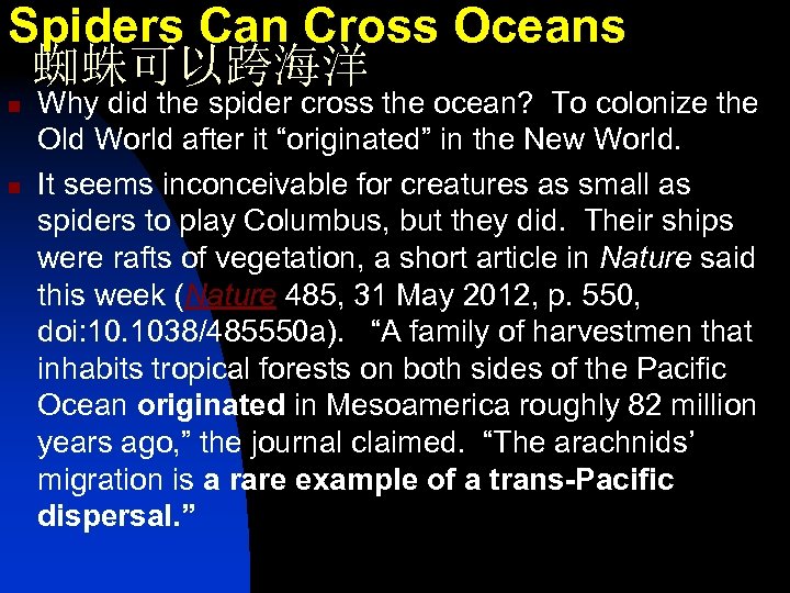 Spiders Can Cross Oceans 蜘蛛可以跨海洋 n n Why did the spider cross the ocean?