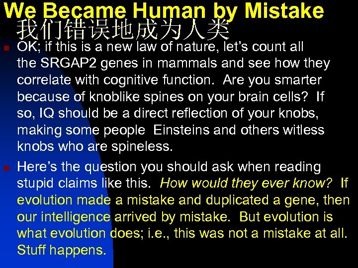 We Became Human by Mistake 我们错误地成为人类 n n OK; if this is a new