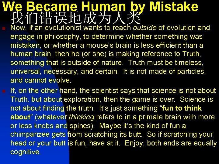We Became Human by Mistake n n 我们错误地成为人类 Now, if an evolutionist wants to