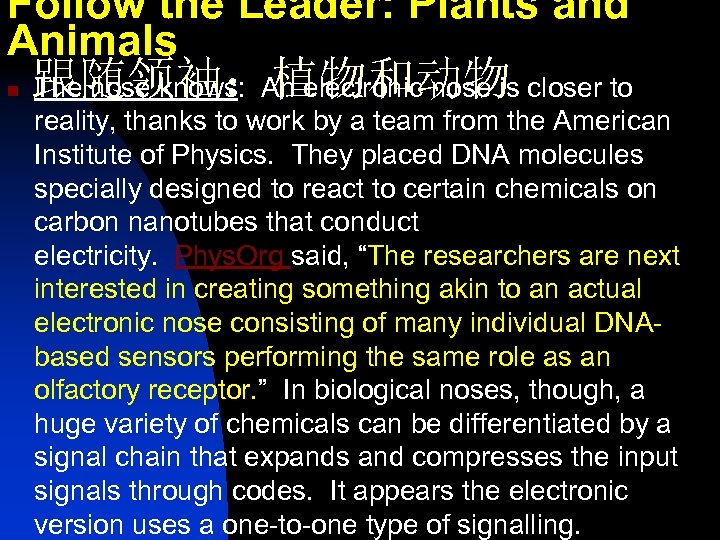 Follow the Leader: Plants and Animals n 跟随领袖：植物和动物 The nose knows: An electronic nose