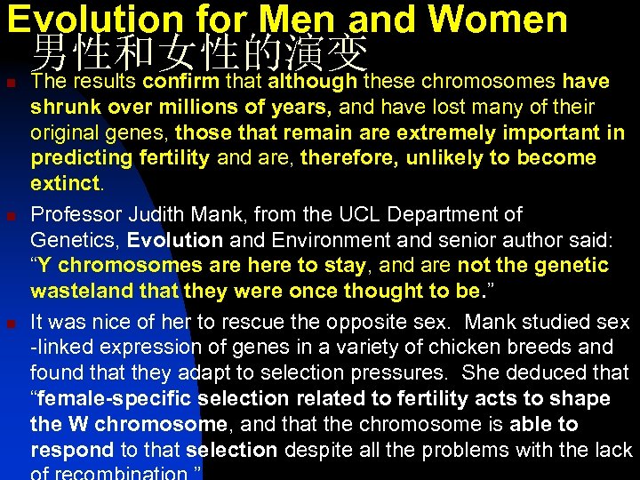 Evolution for Men and Women n 男性和女性的演变 The results confirm that although these chromosomes