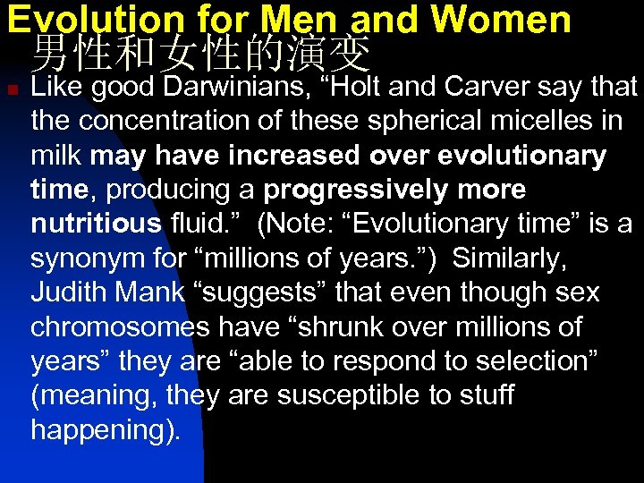 Evolution for Men and Women 男性和女性的演变 n Like good Darwinians, “Holt and Carver say