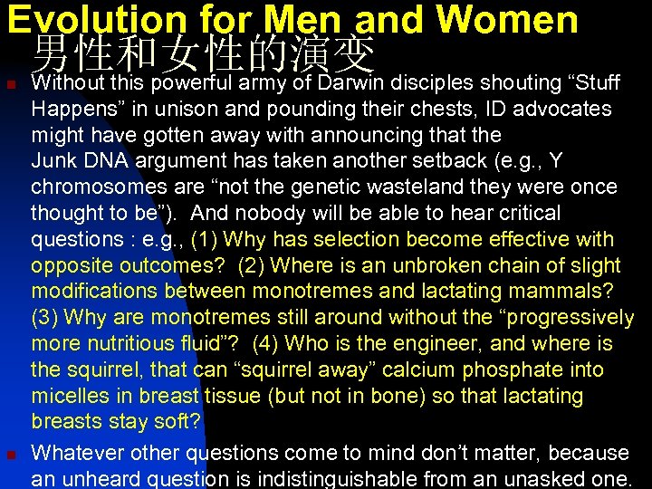 Evolution for Men and Women n n 男性和女性的演变 Without this powerful army of Darwin