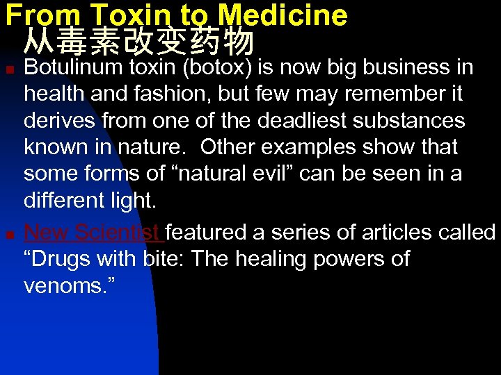 From Toxin to Medicine 从毒素改变药物 n n Botulinum toxin (botox) is now big business