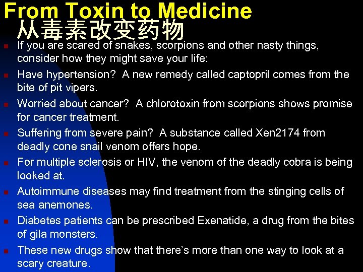 From Toxin to Medicine n n n n 从毒素改变药物 If you are scared of