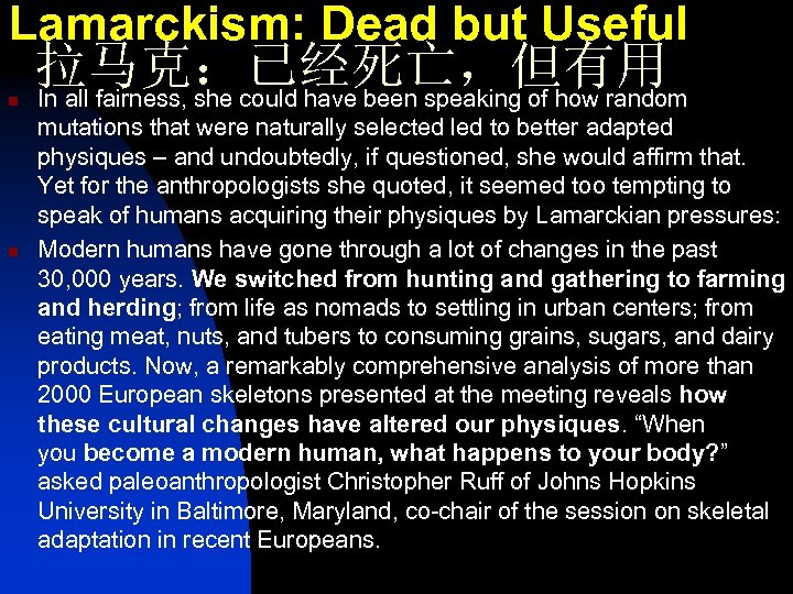 Lamarckism: Dead but Useful n n 拉马克：已经死亡，但有用 In all fairness, she could have been