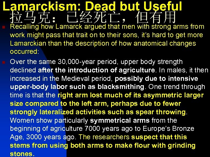 Lamarckism: Dead but Useful n n 拉马克：已经死亡，但有用 Recalling how Lamarck argued that men with