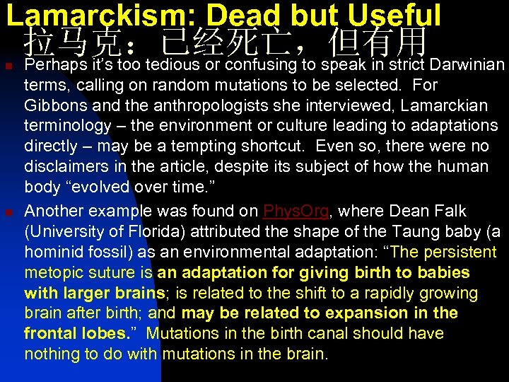 Lamarckism: Dead but Useful n n 拉马克：已经死亡，但有用 Perhaps it’s too tedious or confusing to