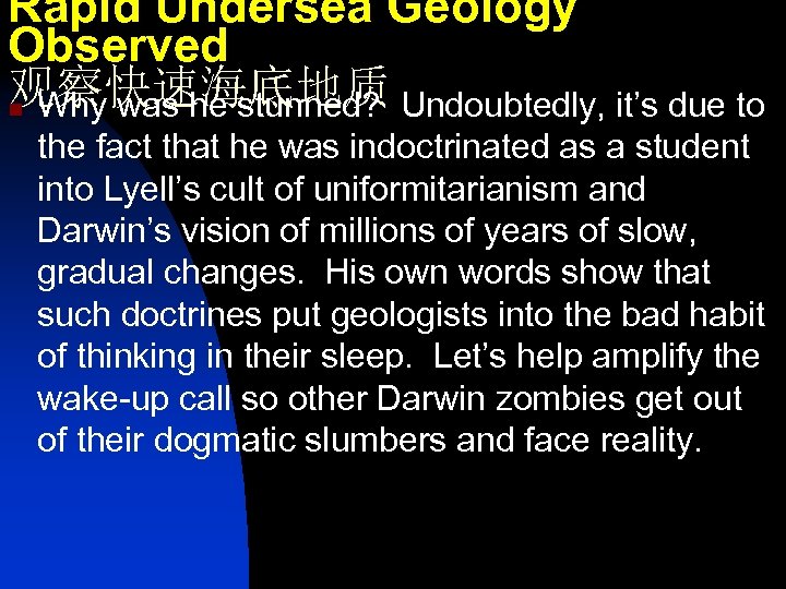 Rapid Undersea Geology Observed 观察快速海底地质 n Why was he stunned? Undoubtedly, it’s due to