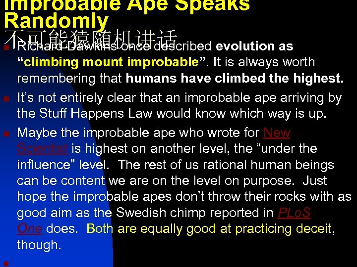 Improbable Ape Speaks Randomly 不可能猿随机讲话 Richard Dawkins once described evolution as n n “climbing