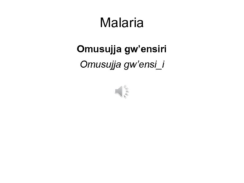Malaria Omusujja gw’ensiri Omusujja gw’ensi_i 