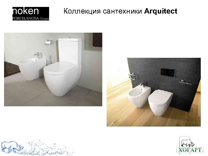 Коллекция сантехники Arquitect 