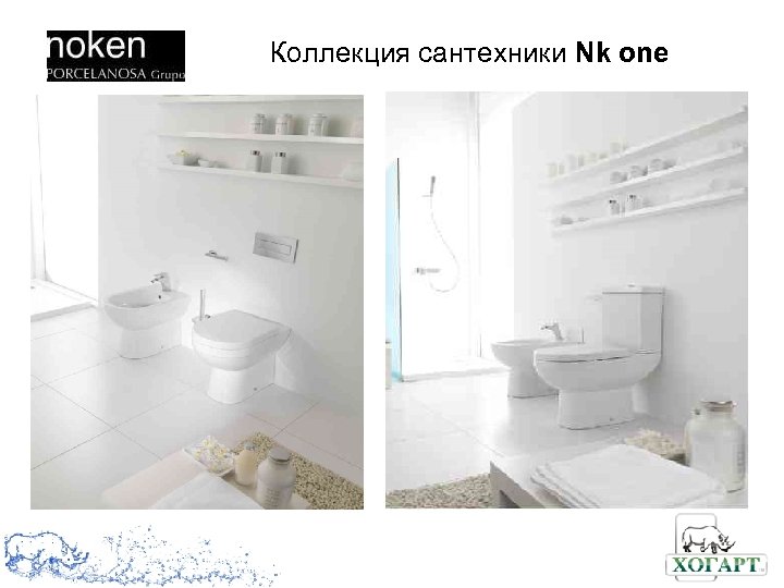 Коллекция сантехники Nk one 