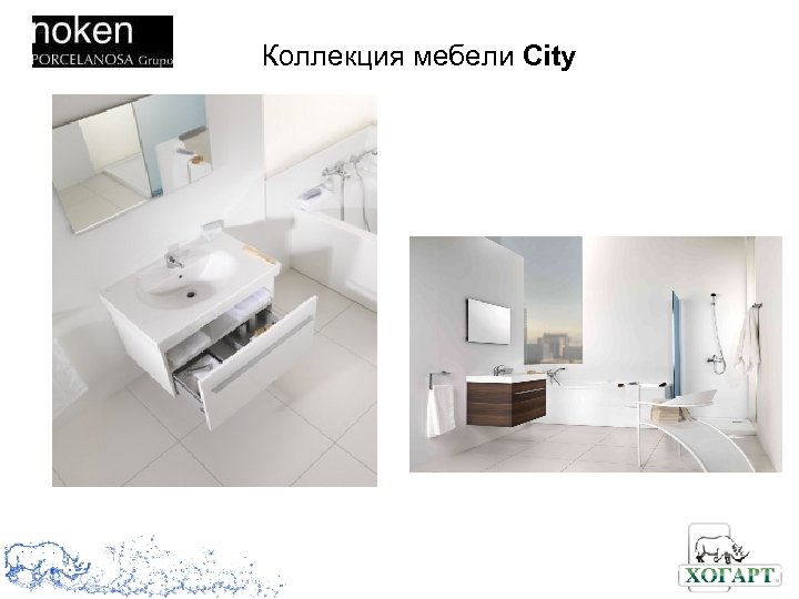 Коллекция мебели City 