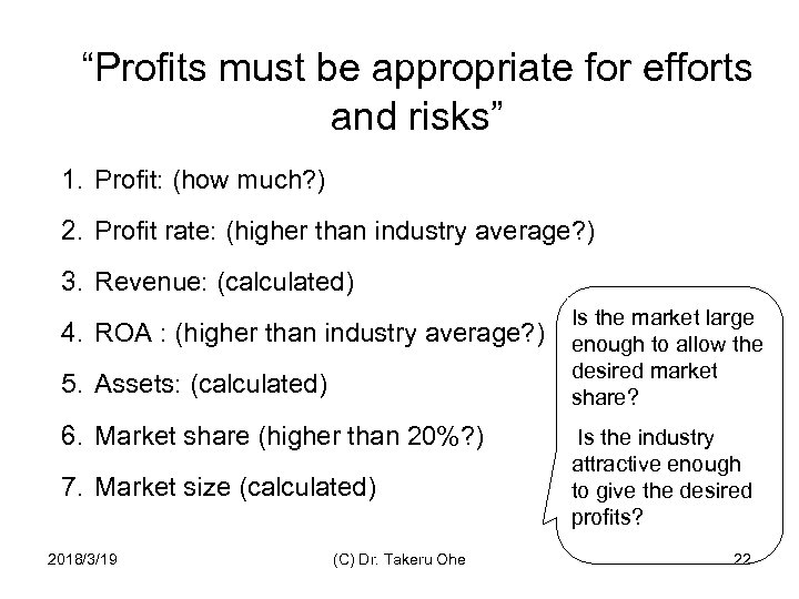 “Profits must be appropriate for efforts and risks” 1. Profit: (how much? ) 2.