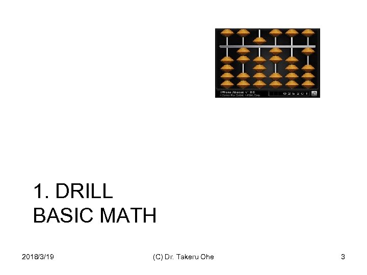 1. DRILL BASIC MATH 2018/3/19 (C) Dr. Takeru Ohe 3 