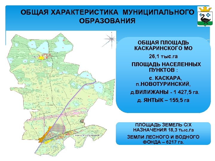 Муниципальное образование карта