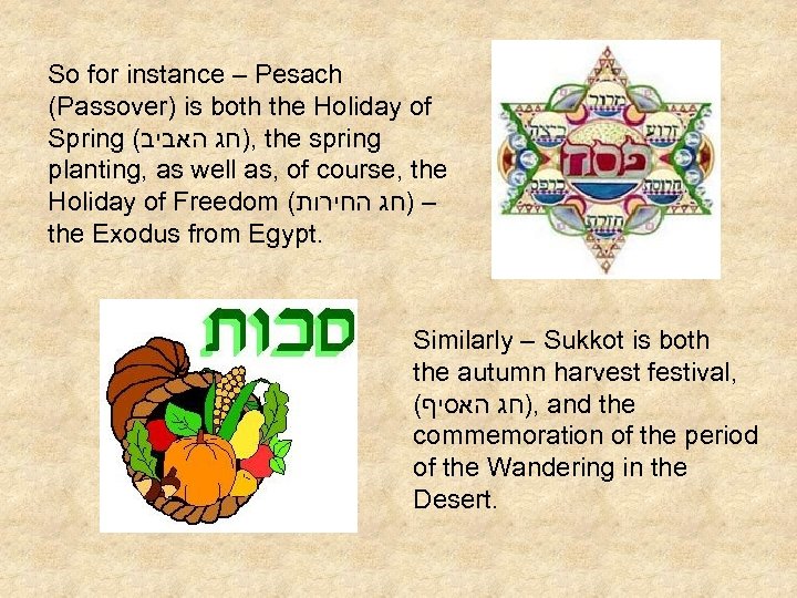 So for instance – Pesach (Passover) is both the Holiday of Spring ( ,