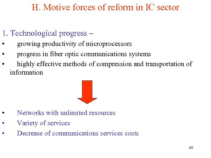 H. Motive forces of reform in IC sector 1. Technological progress – • •