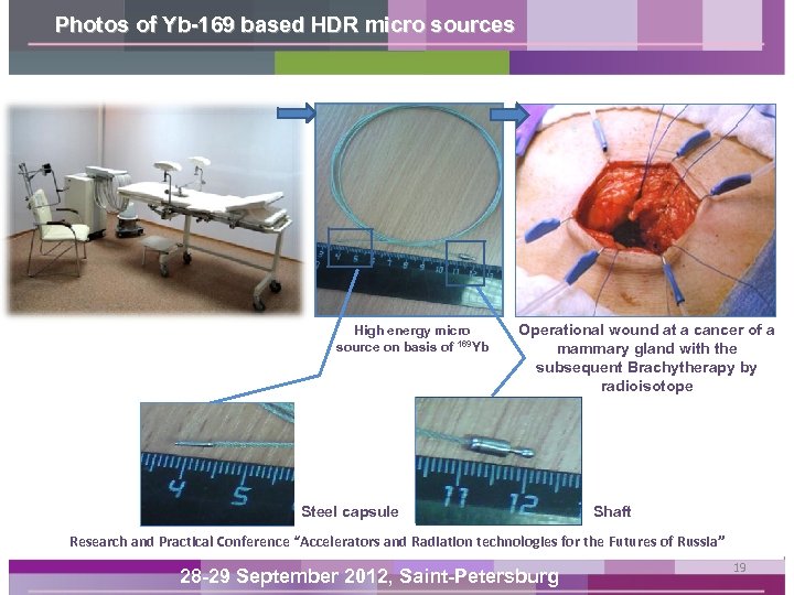 Photos of Yb-169 based HDR micro sources High energy micro source on basis of