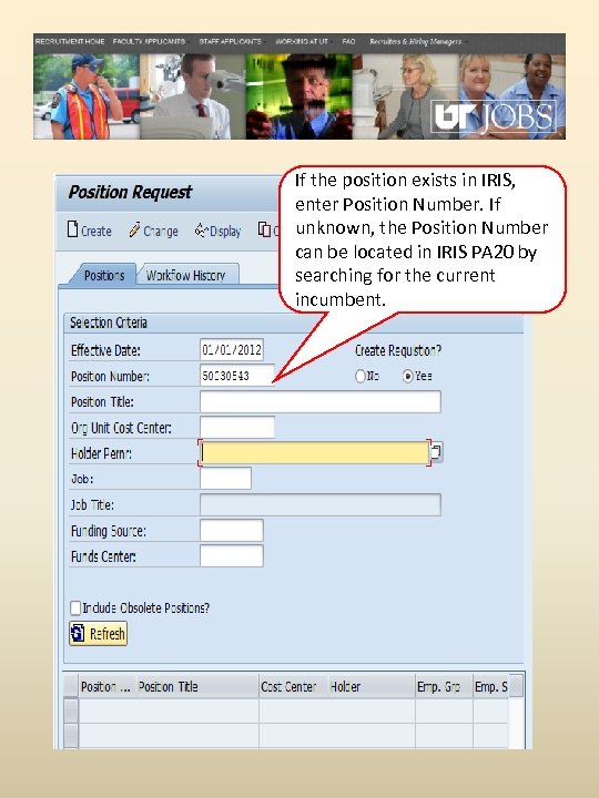 If the position exists in IRIS, enter Position Number. If unknown, the Position Number