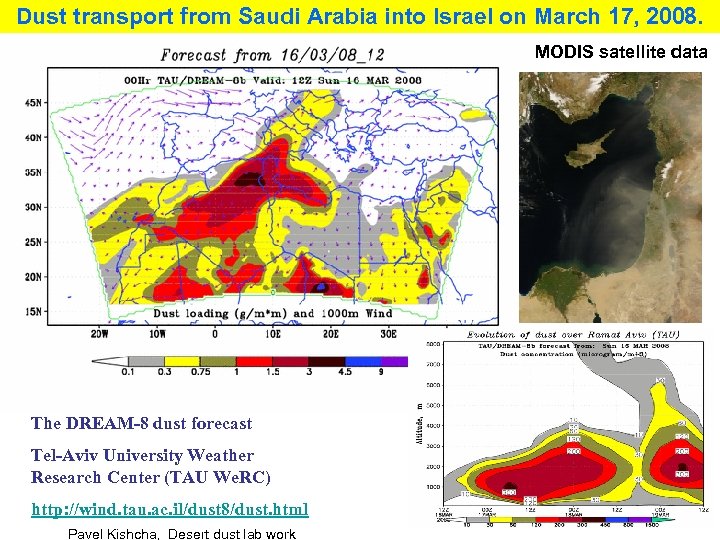 Dust transport from Saudi Arabia into Israel on March 17, 2008. MODIS satellite data