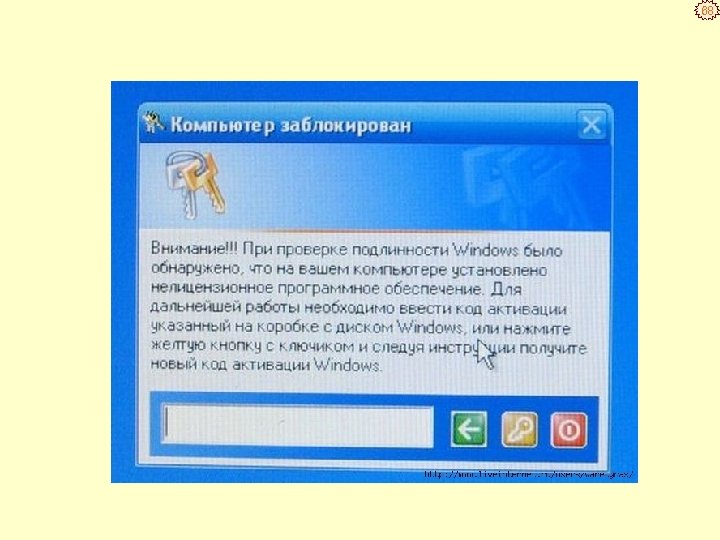 68 Вирус заменяющий систему загрузки 