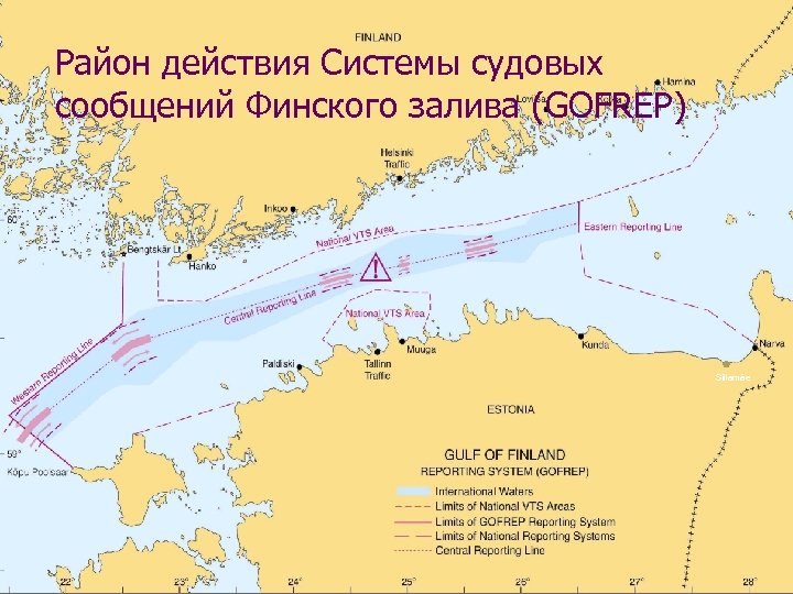 Район действия Системы судовых сообщений Финского залива (GOFREP) Sillamäe 6 