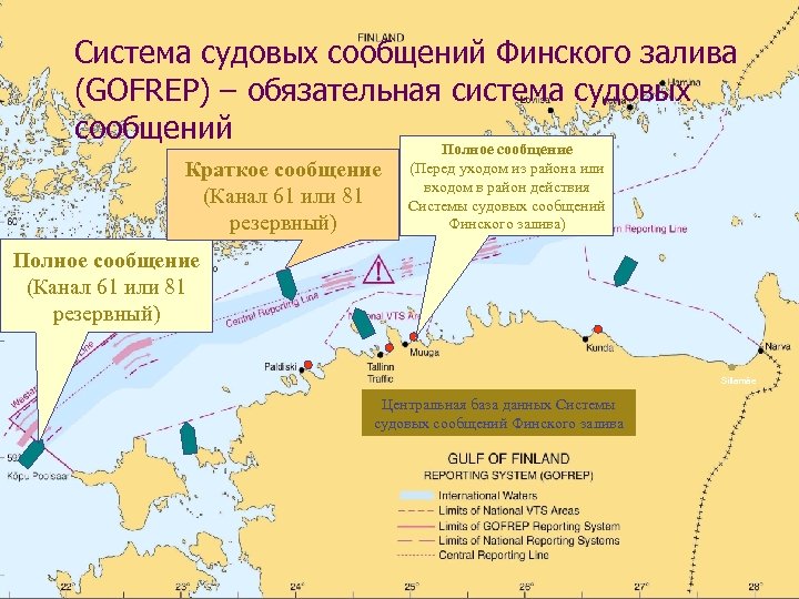 Вода в финском заливе температура. Карта морских границ в финском заливе. Границы Балтийского моря и финского залива. Морские границы в финском заливе.