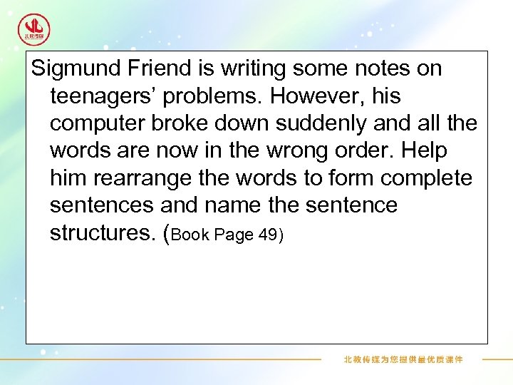 Sigmund Friend is writing some notes on teenagers’ problems. However, his computer broke down