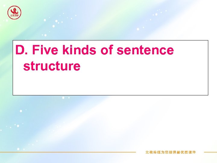D. Five kinds of sentence structure 