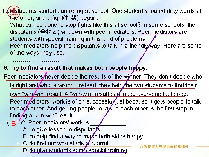 Two students started quarreling at school. One student shouted dirty words at the other,