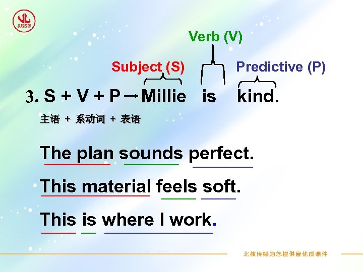 Verb (V) Subject (S) 3. S + V + P Millie is Predictive (P)