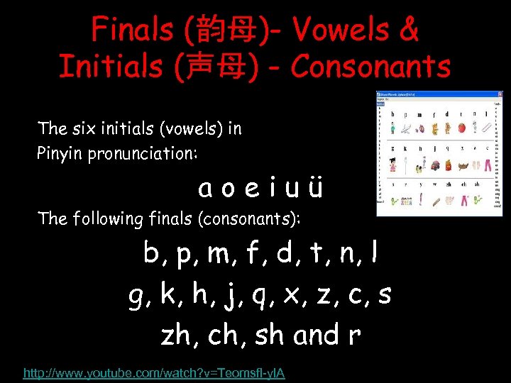 Finals (韵母)- Vowels & Initials (声母) - Consonants The six initials (vowels) in Pinyin
