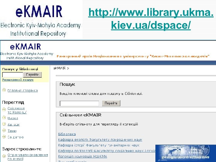 http: //www. library. ukma. kiev. ua/dspace/ 