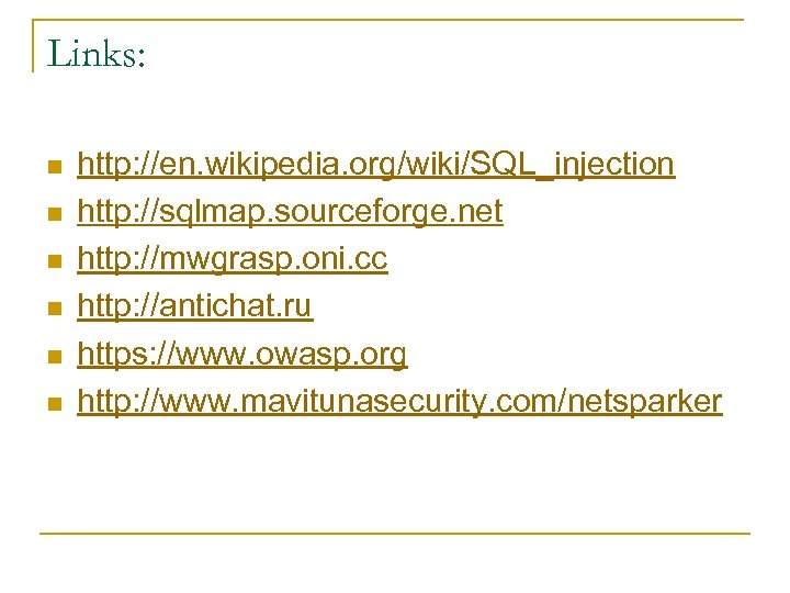 Links: n n n http: //en. wikipedia. org/wiki/SQL_injection http: //sqlmap. sourceforge. net http: //mwgrasp.