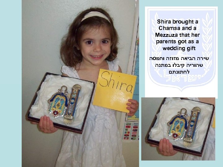 Shira brought a Chamsa and a Mezzuza that her parents got as a wedding