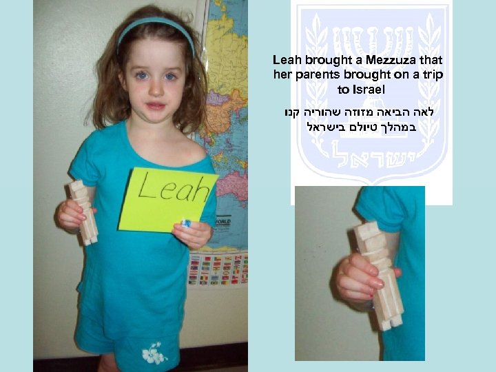 Leah brought a Mezzuza that her parents brought on a trip to Israel לאה