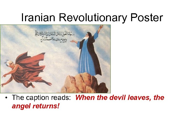 Iranian Revolutionary Poster • The caption reads: When the devil leaves, the angel returns!