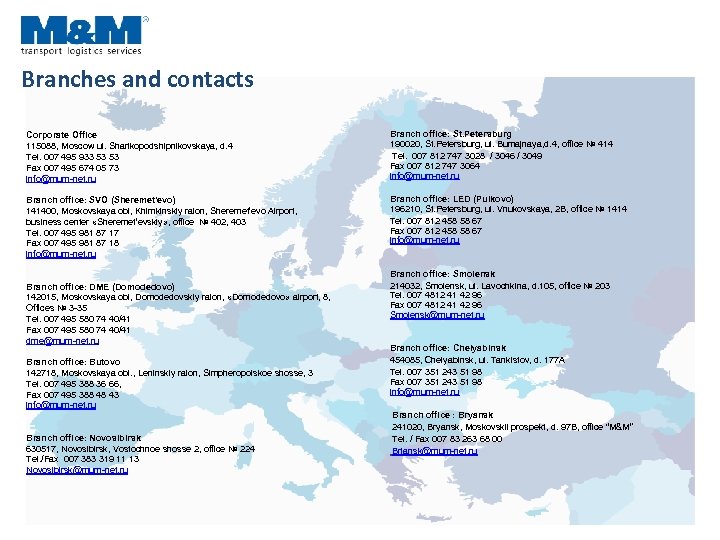 Branches and contacts Corporate Office 115088, Moscow ul. Sharikopodshipnikovskaya, d. 4 Tel. 007 495