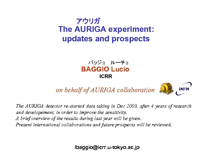 アウリガ The AURIGA experiment: updates and prospects バッジョ ルーチョ BAGGIO Lucio ICRR on behalf