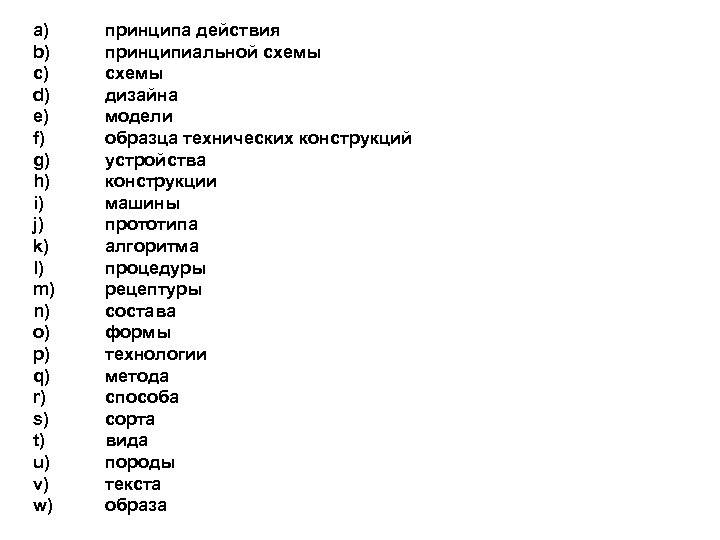 a) b) c) d) e) f) g) h) i) j) k) l) m) n)