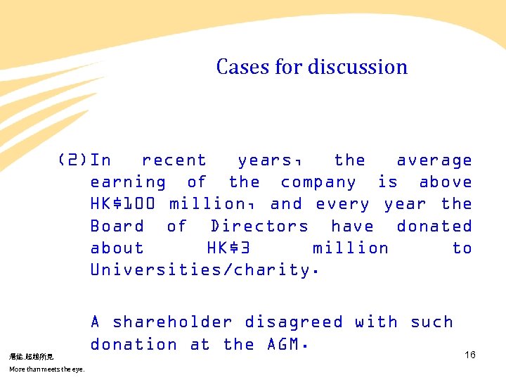 Cases for discussion (2)In recent years, the average earning of the company is above