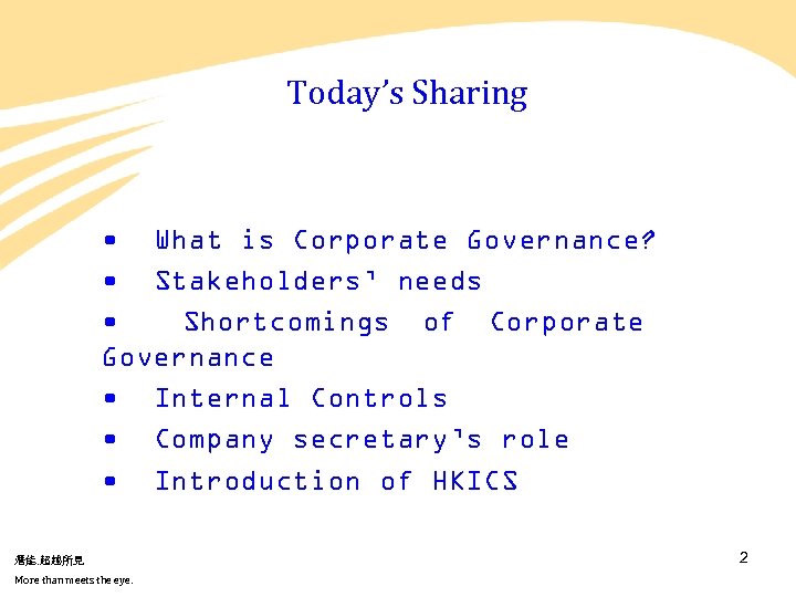 Today’s Sharing • What is Corporate Governance? • Stakeholders’ needs • Shortcomings of Corporate