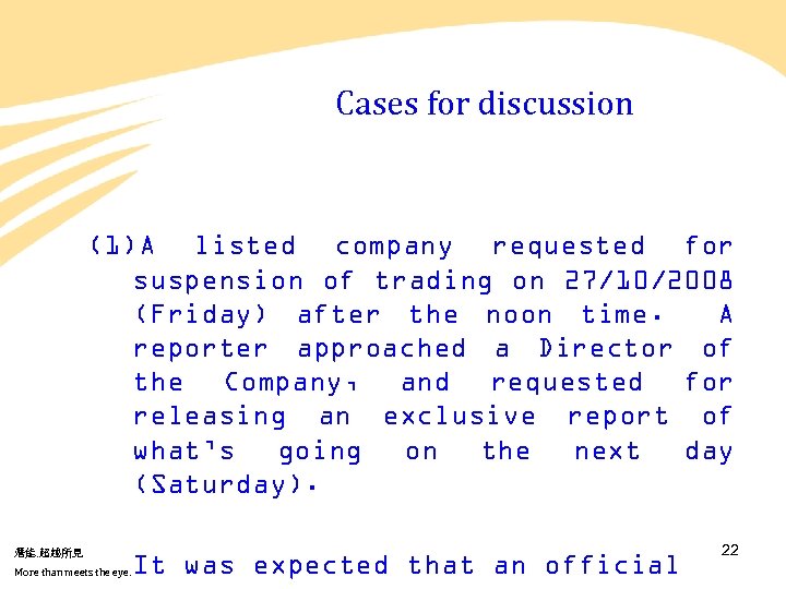 Cases for discussion (1)A listed company requested for suspension of trading on 27/10/2008 (Friday)