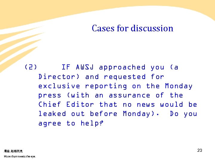 Cases for discussion (2) 潛能. 超越所見 More than meets the eye. IF AWSJ approached
