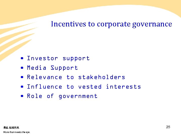 Incentives to corporate governance • • • Investor support Media Support Relevance to stakeholders