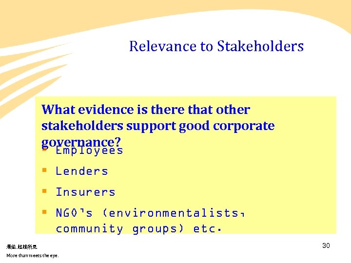 Relevance to Stakeholders What evidence is there that other stakeholders support good corporate governance?